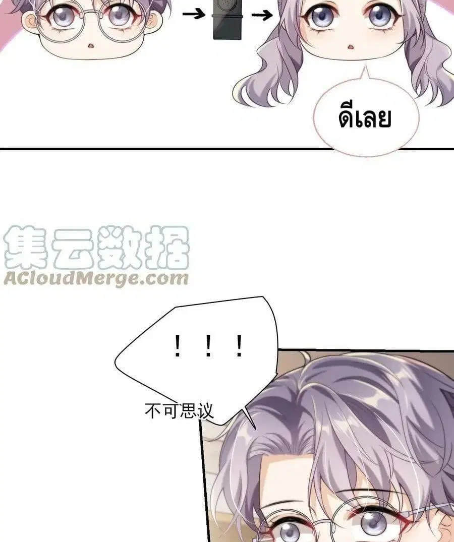 หน้า 10 จาก 52