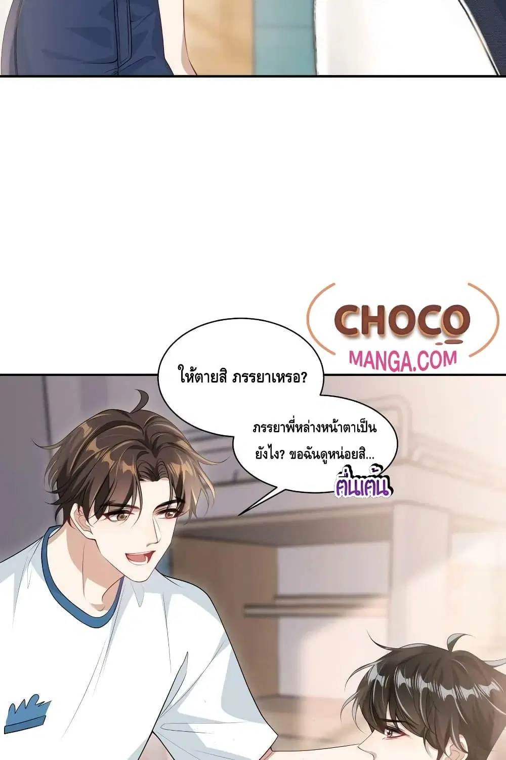 หน้า 15 จาก 42