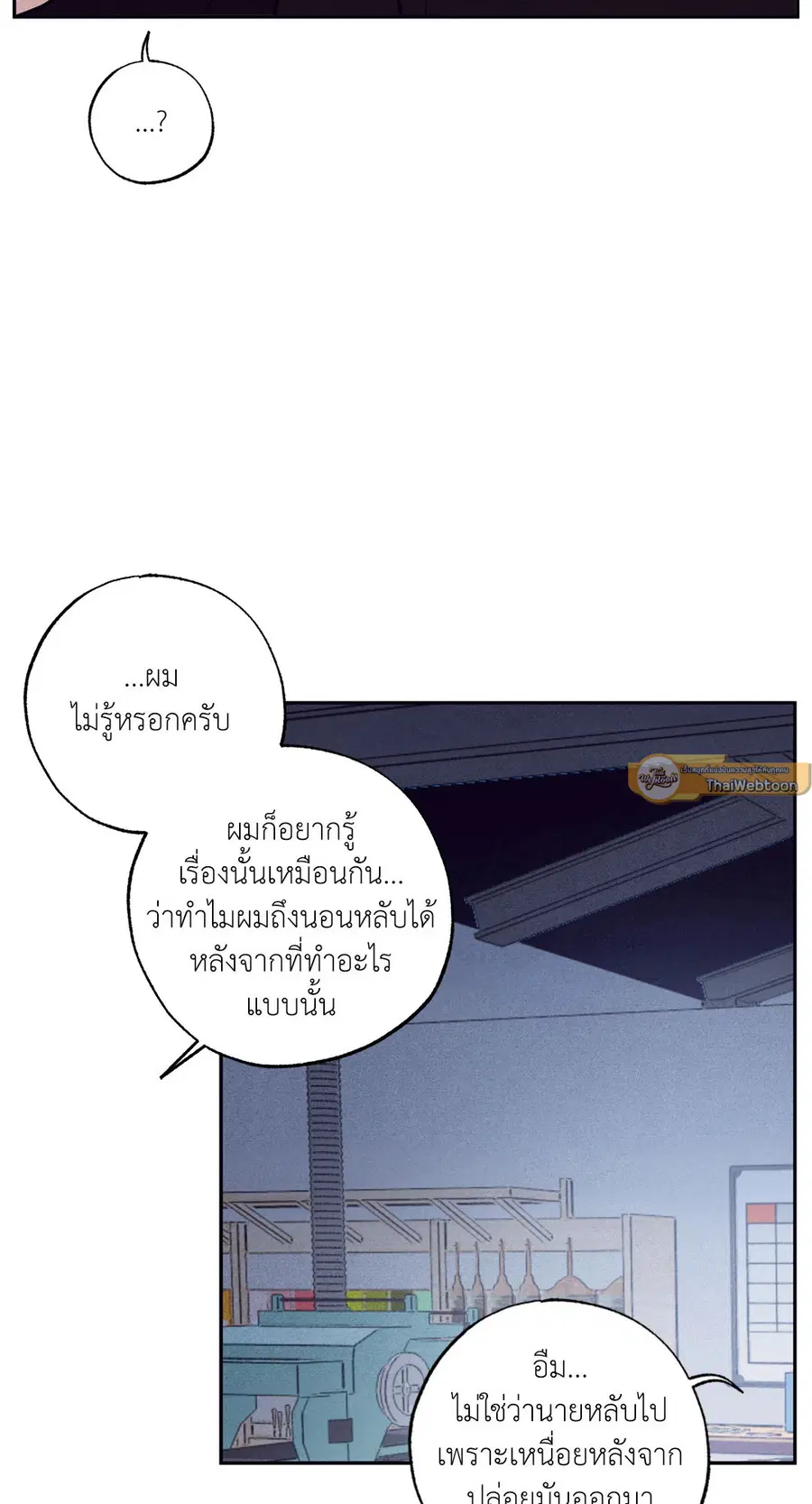 หน้า 51 จาก 68