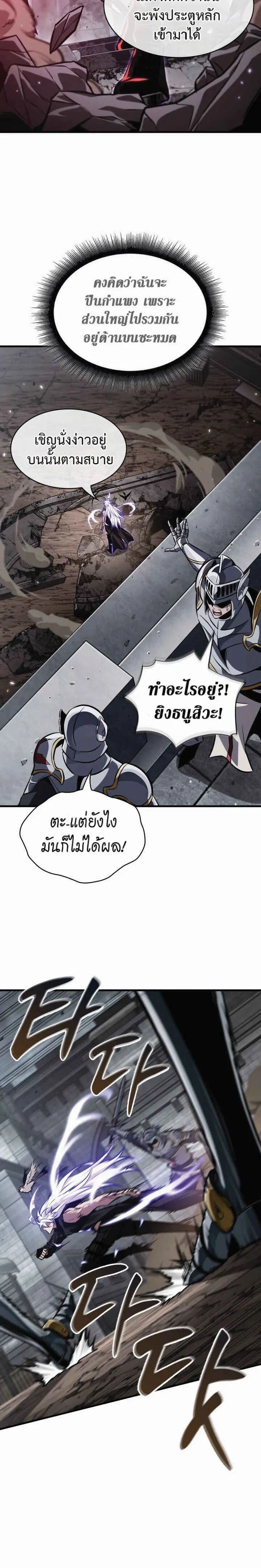 หน้า 26 จาก 30