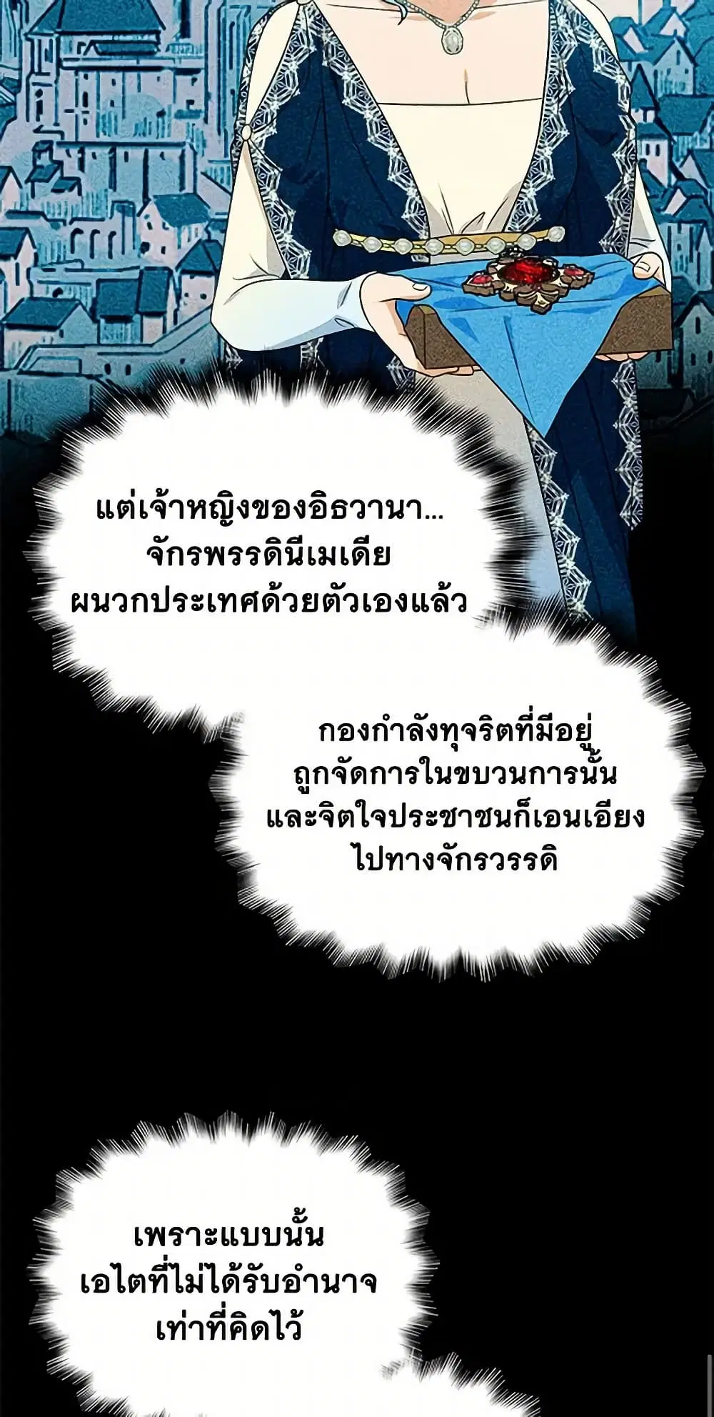 หน้า 48 จาก 51