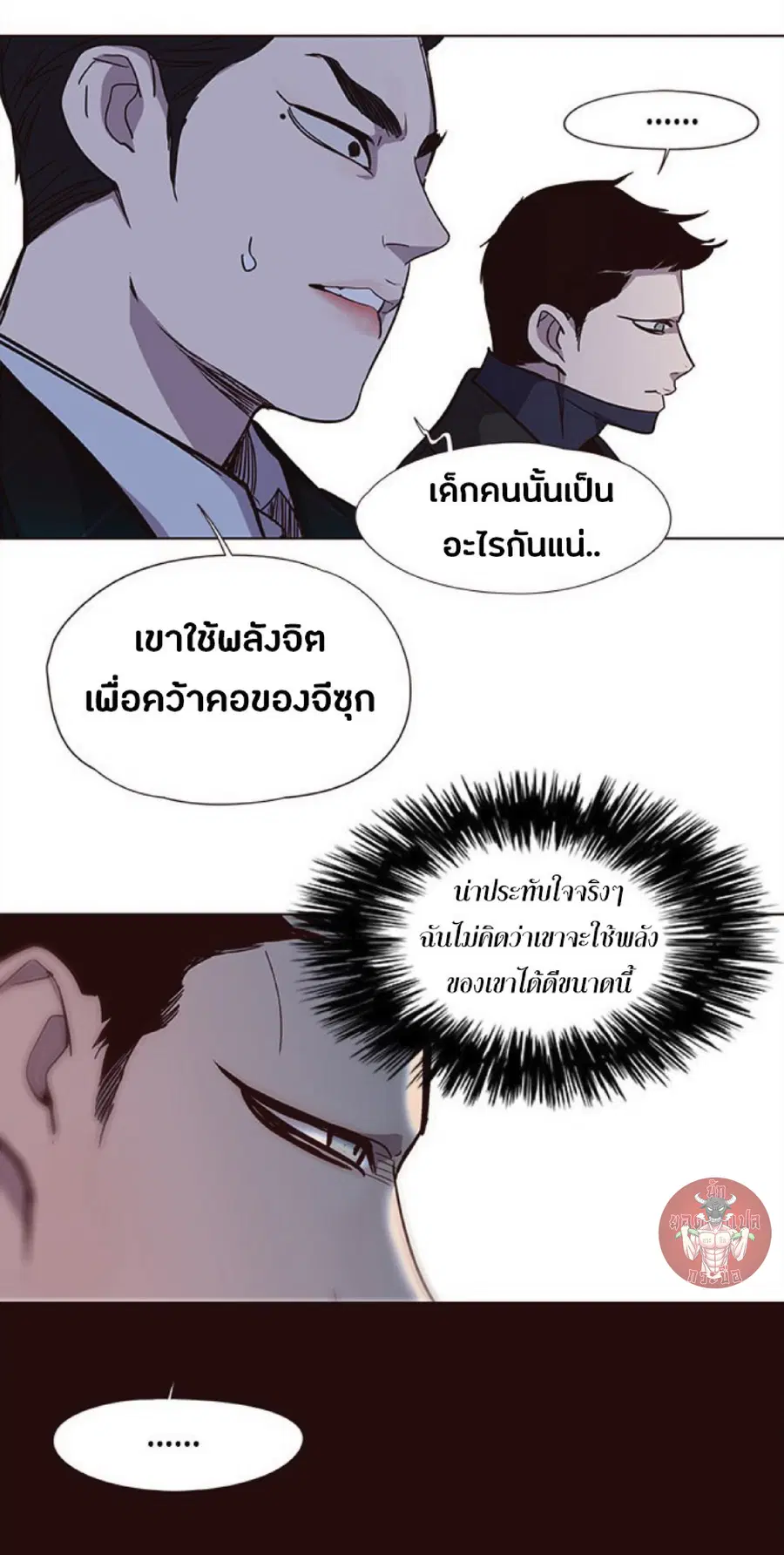 หน้า 84 จาก 101