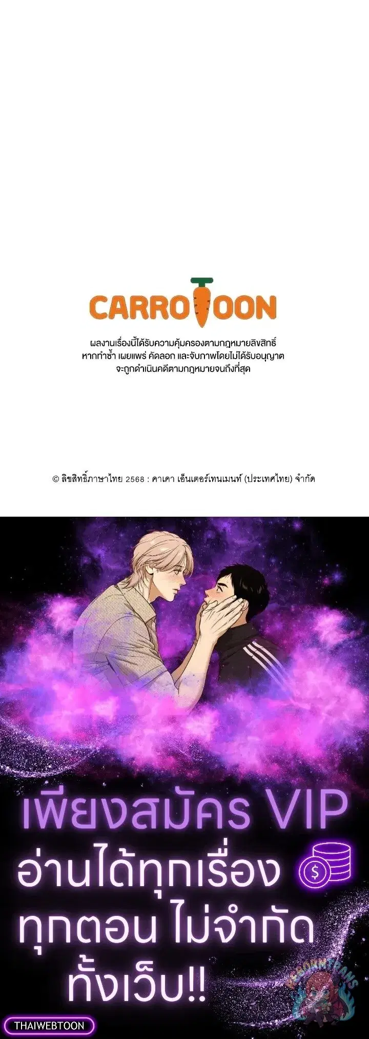 หน้า 144 จาก 144
