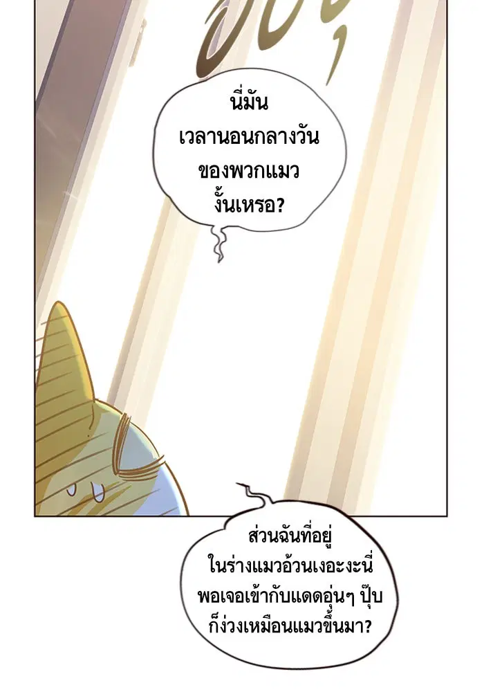 หน้า 32 จาก 111