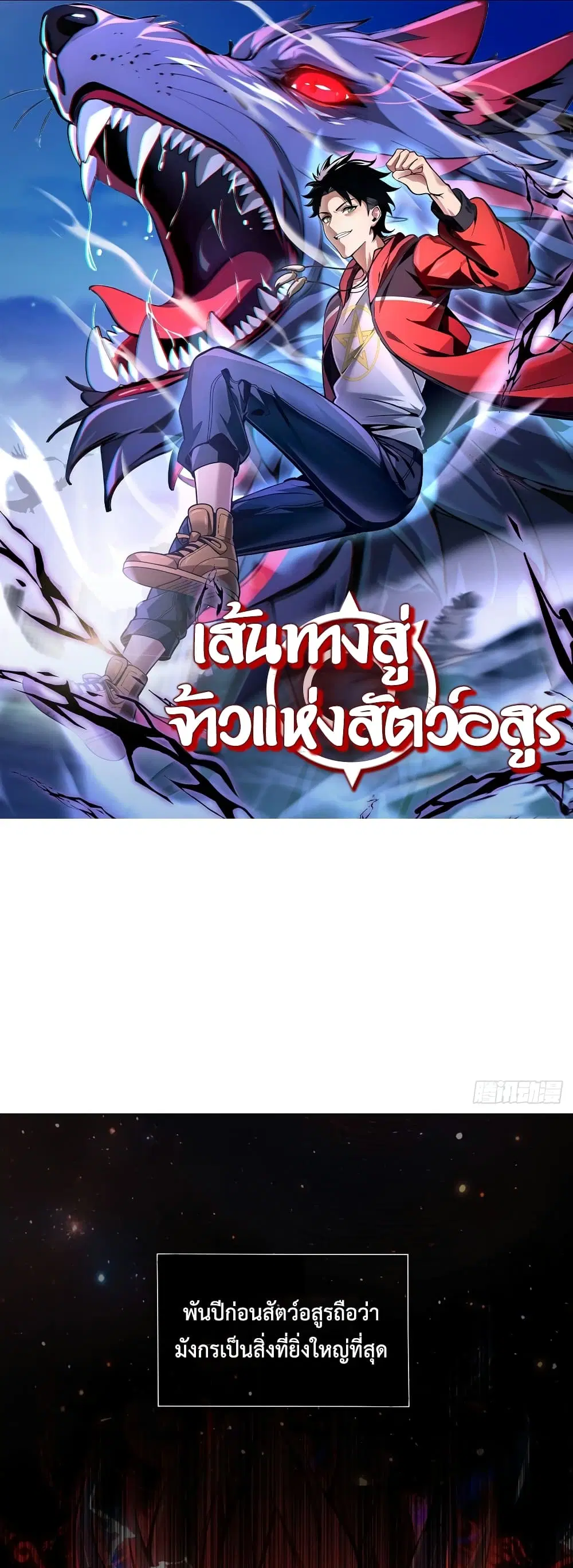 หน้า 1 จาก 50