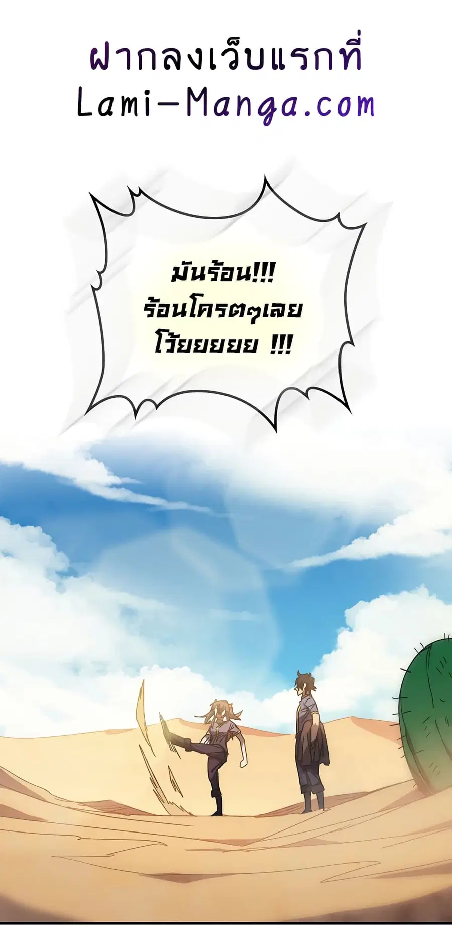 หน้า 70 จาก 72