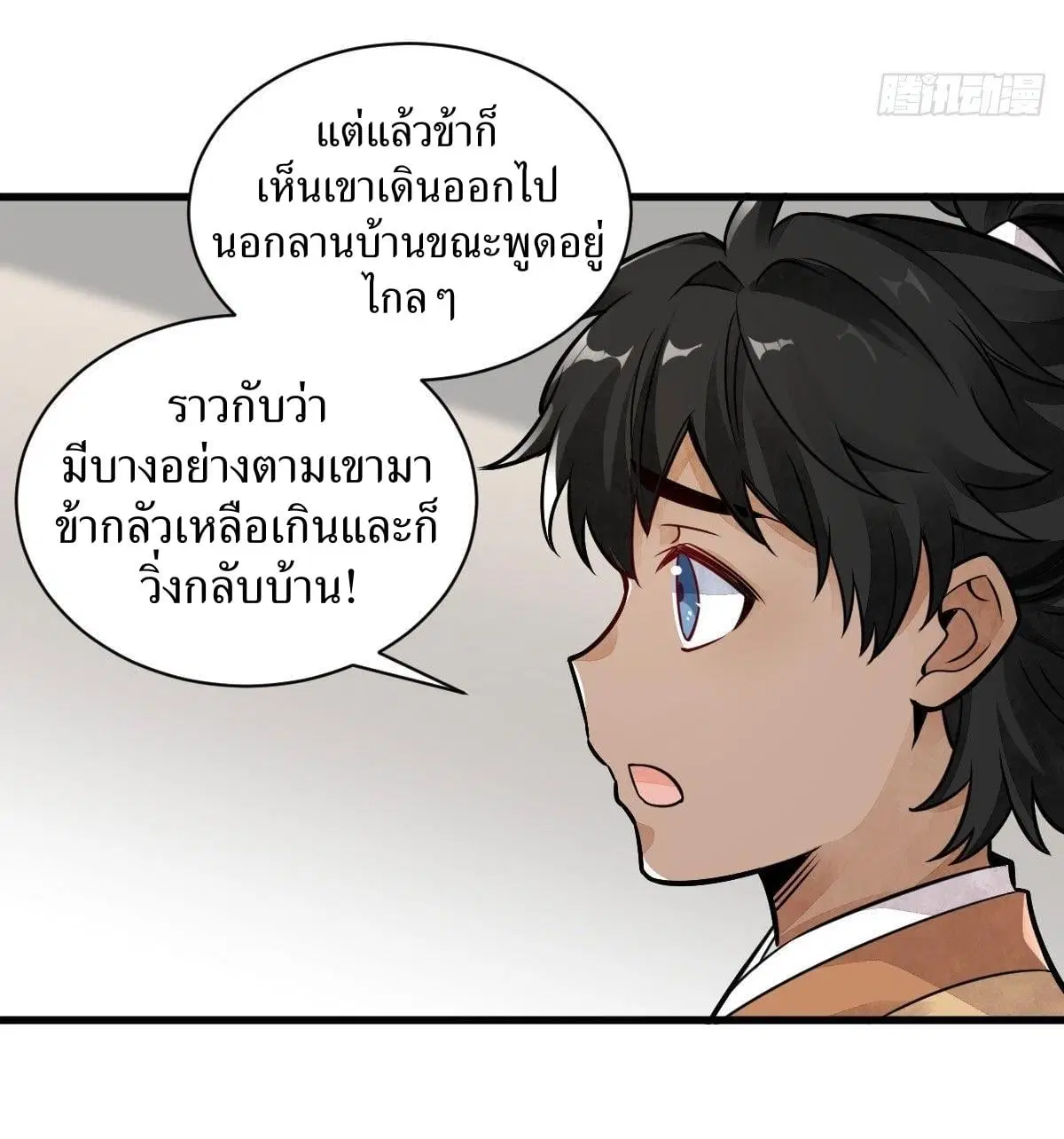 หน้า 14 จาก 43