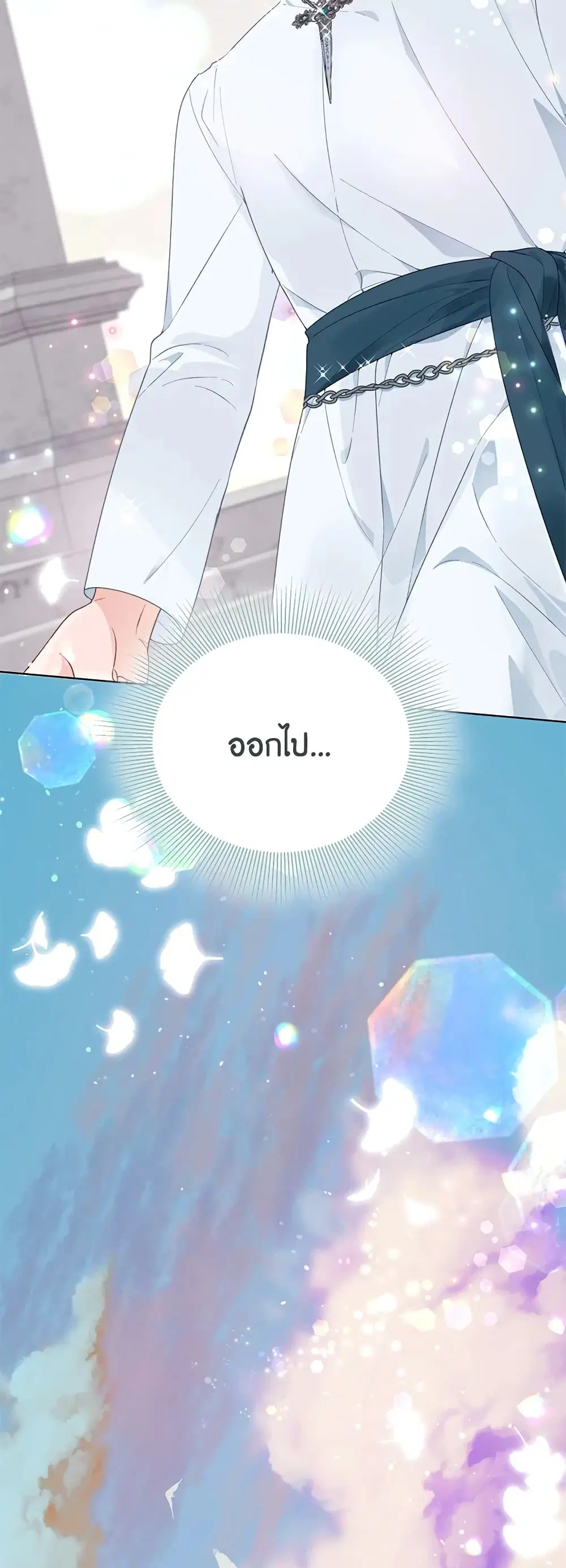 หน้า 60 จาก 62