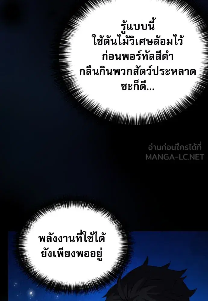 หน้า 93 จาก 136