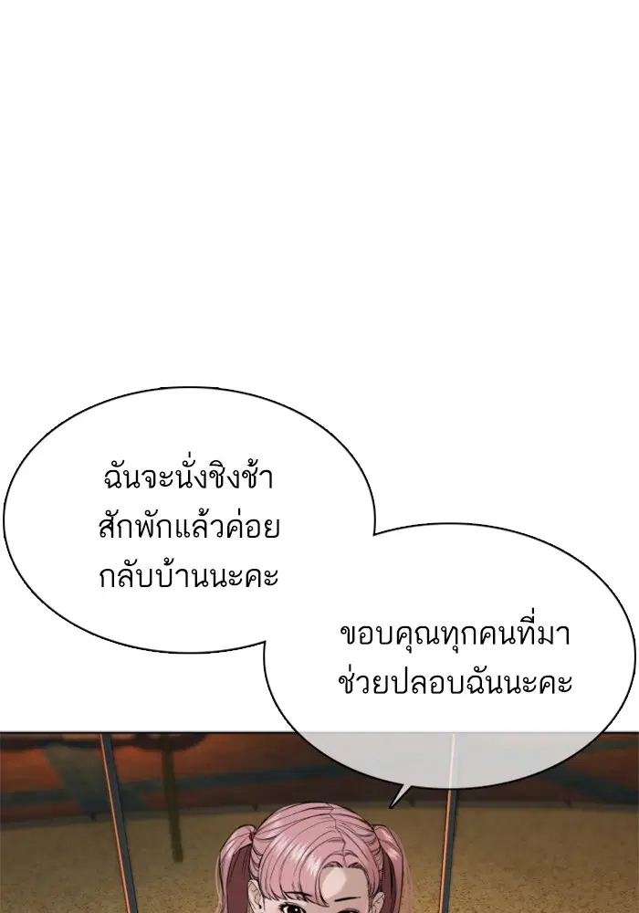 หน้า 103 จาก 179
