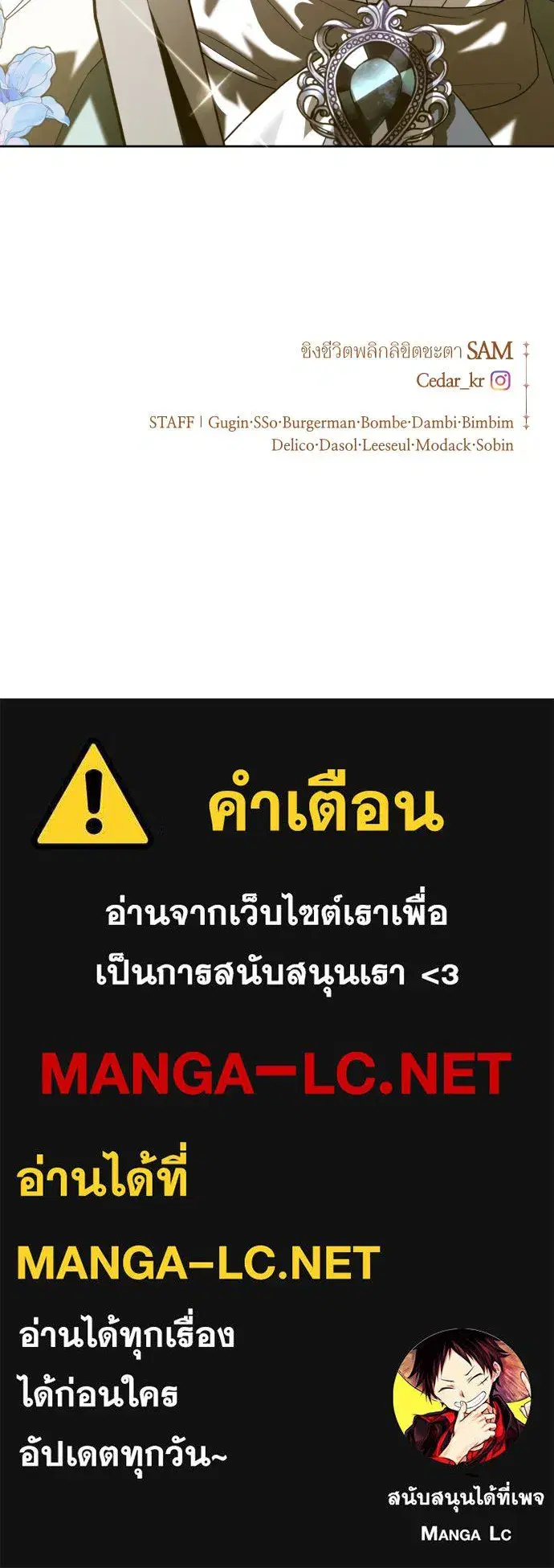 หน้า 157 จาก 158