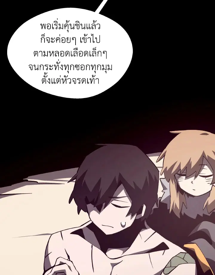หน้า 83 จาก 101