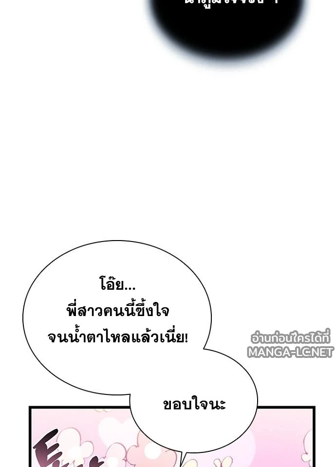 หน้า 32 จาก 151