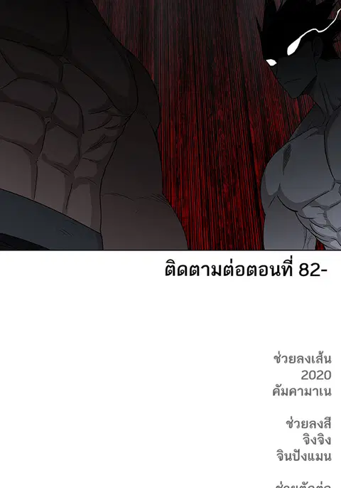 หน้า 109 จาก 110