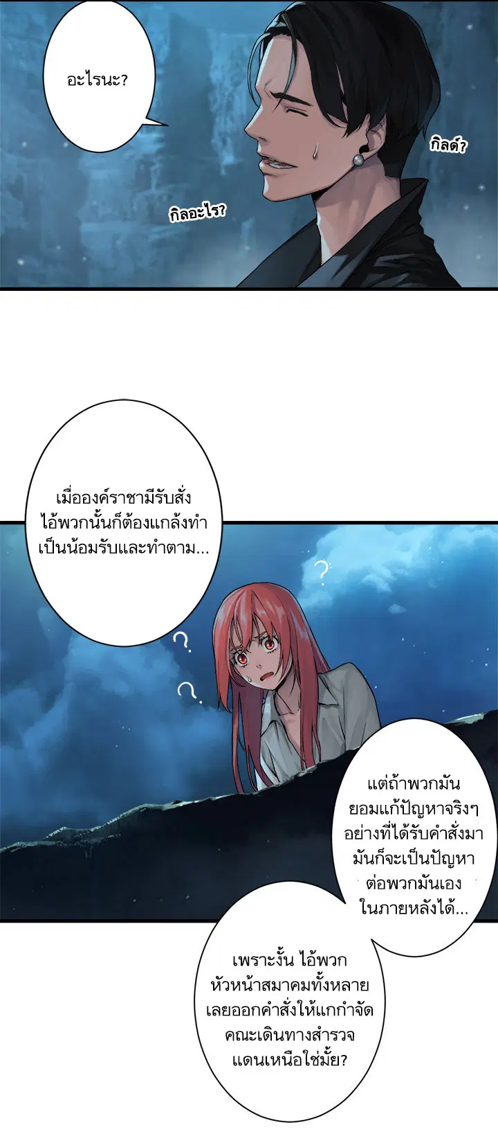 หน้า 12 จาก 33