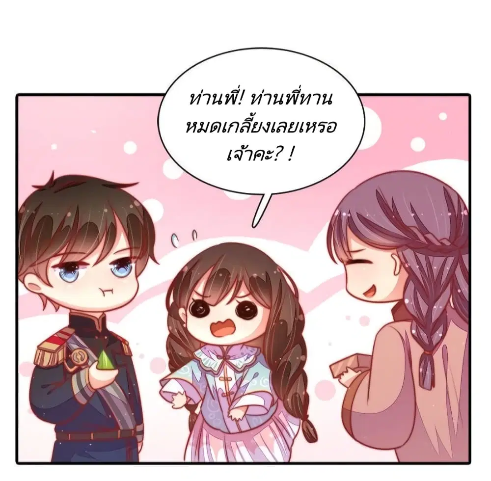 หน้า 24 จาก 35
