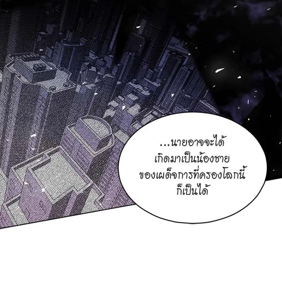 หน้า 62 จาก 83