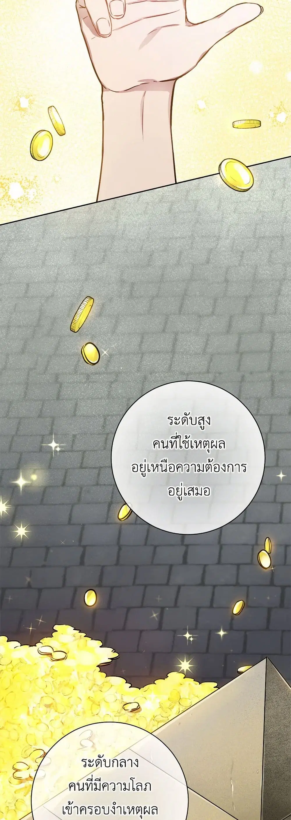หน้า 17 จาก 41