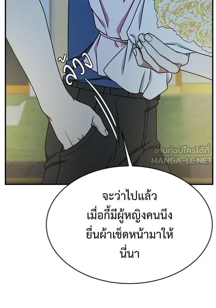 หน้า 57 จาก 157
