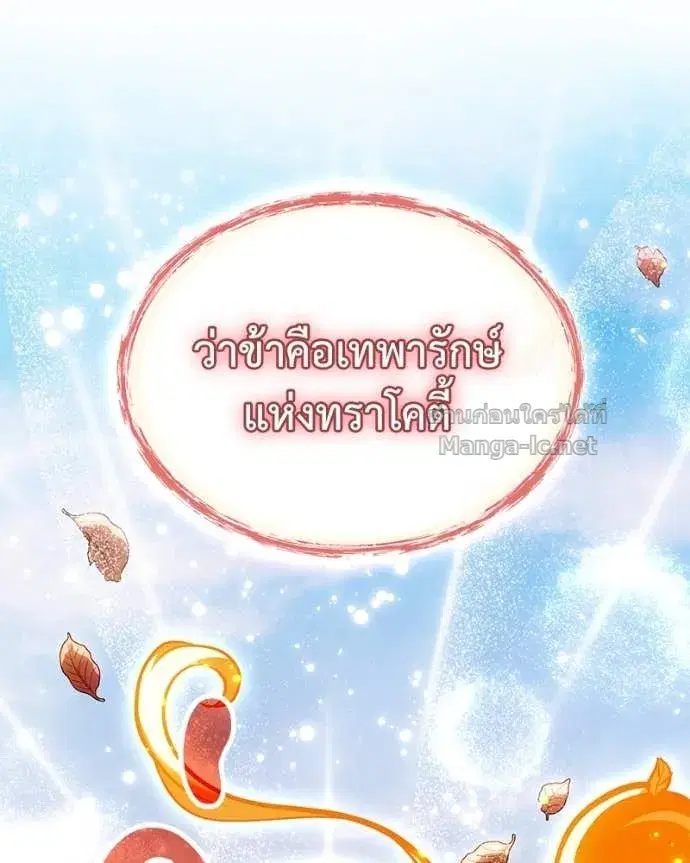 หน้า 24 จาก 140