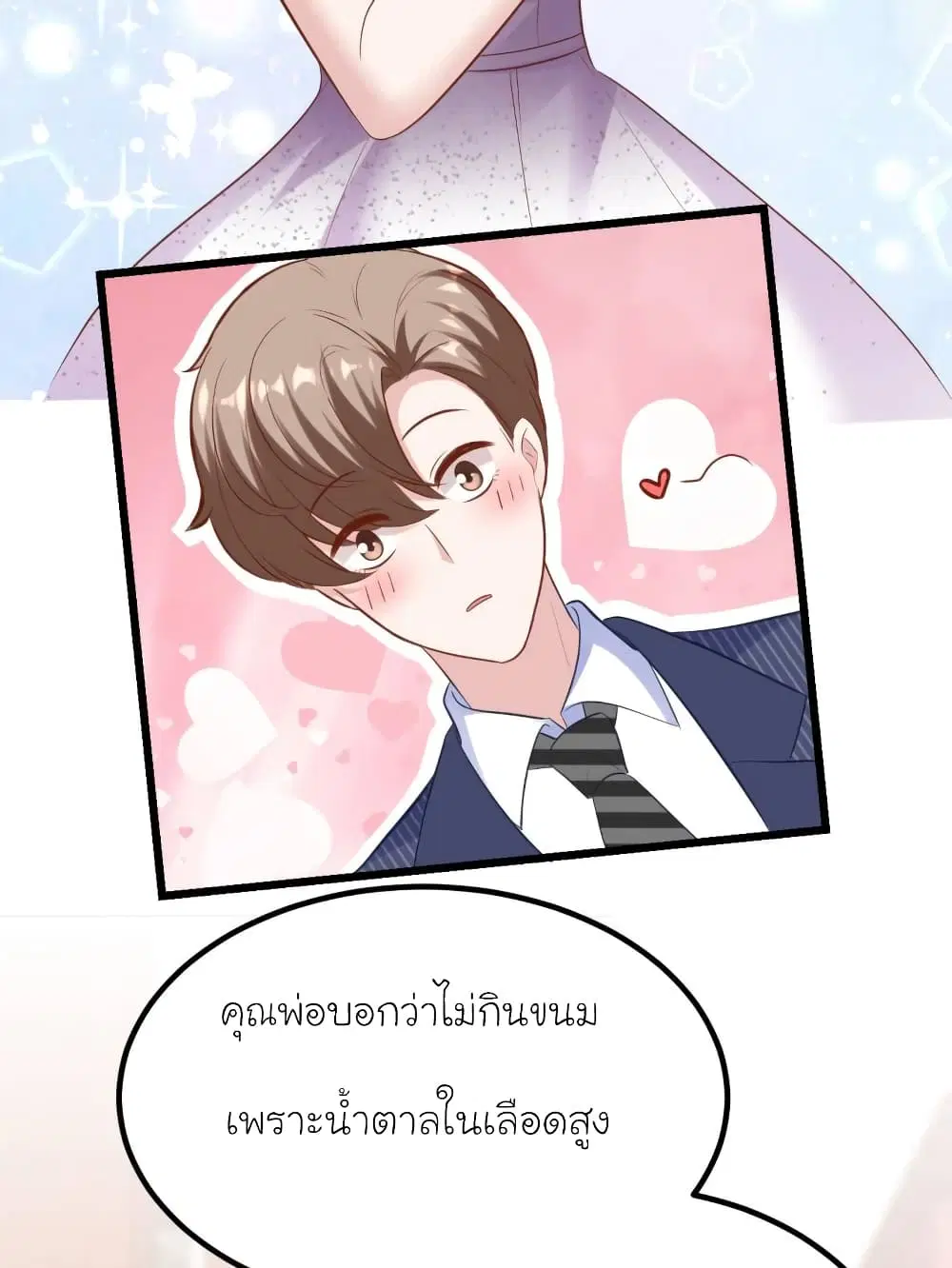 หน้า 37 จาก 80