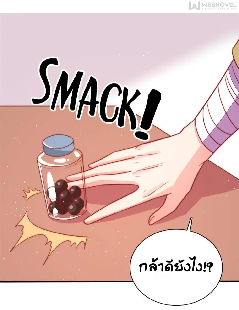 หน้า 27 จาก 32