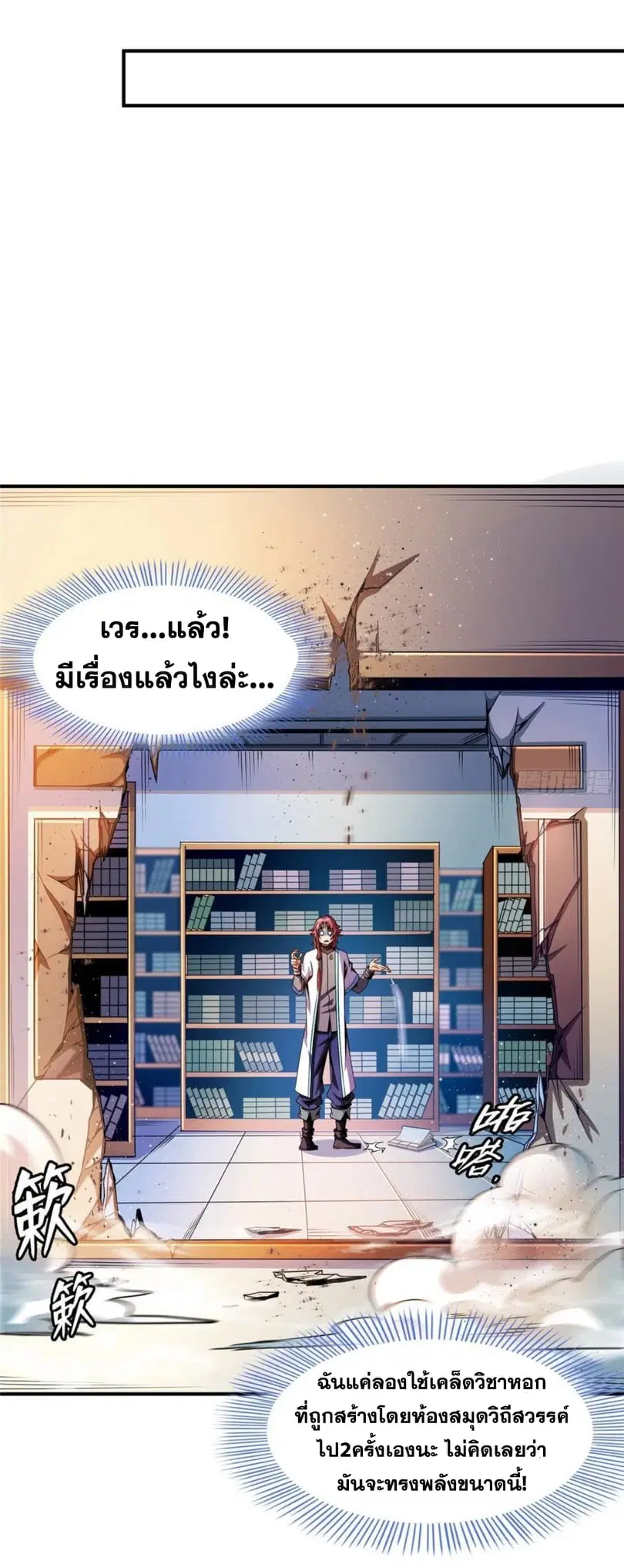 หน้า 18 จาก 34
