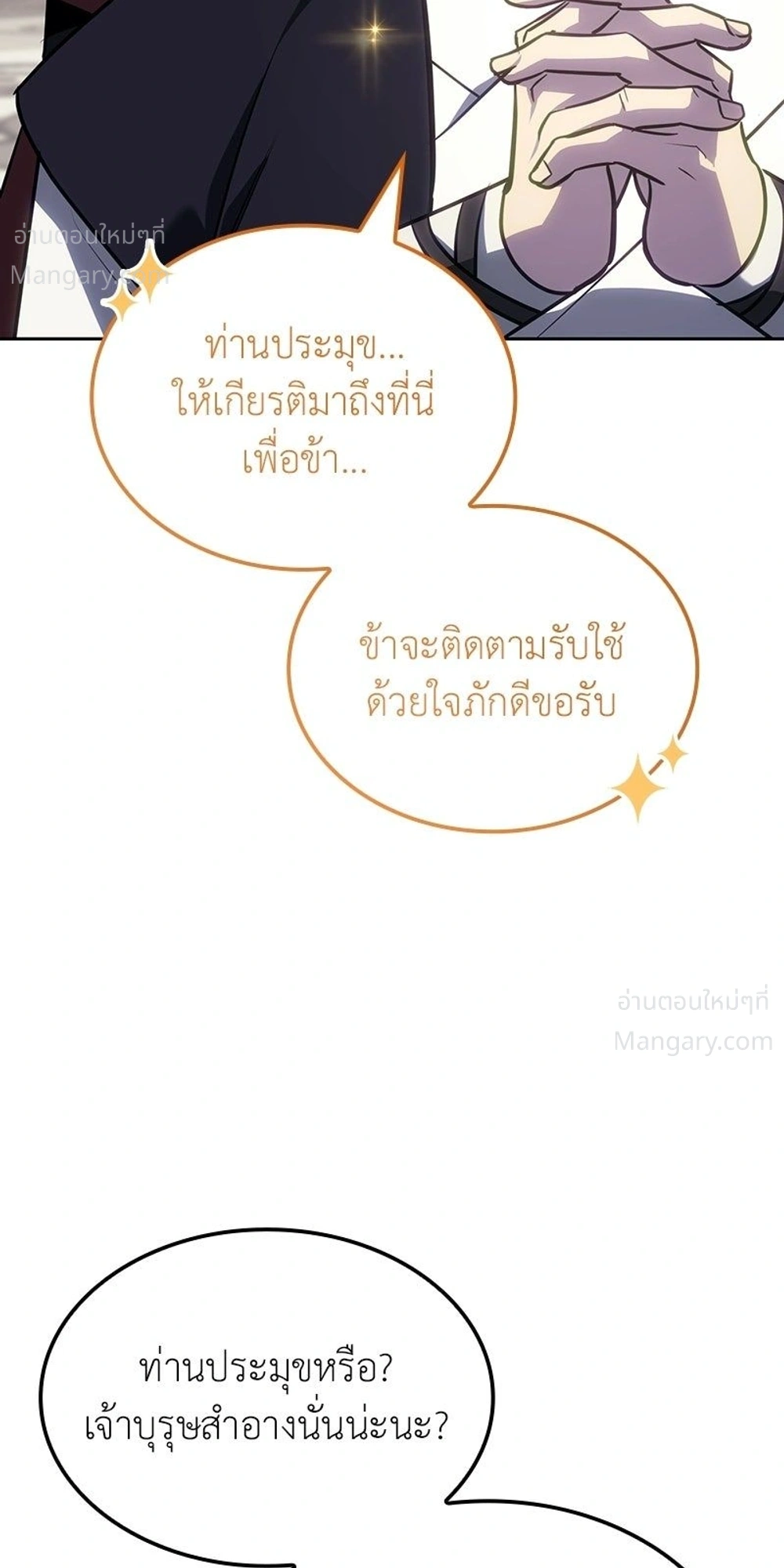 หน้า 4 จาก 61