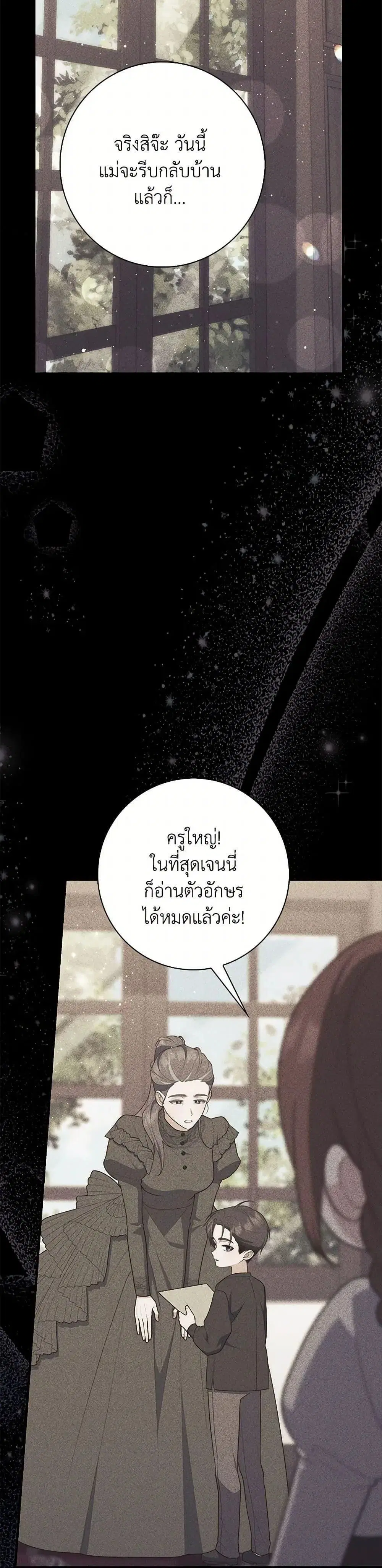 หน้า 42 จาก 52