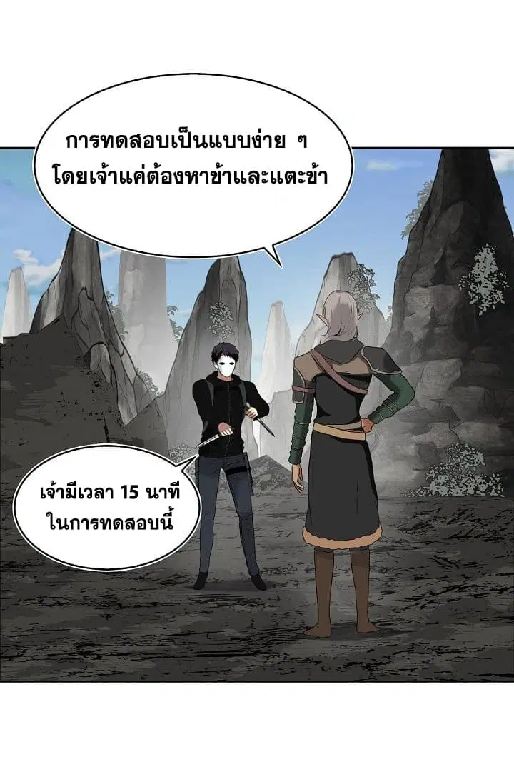 หน้า 23 จาก 72