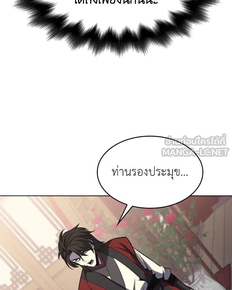 หน้า 165 จาก 204