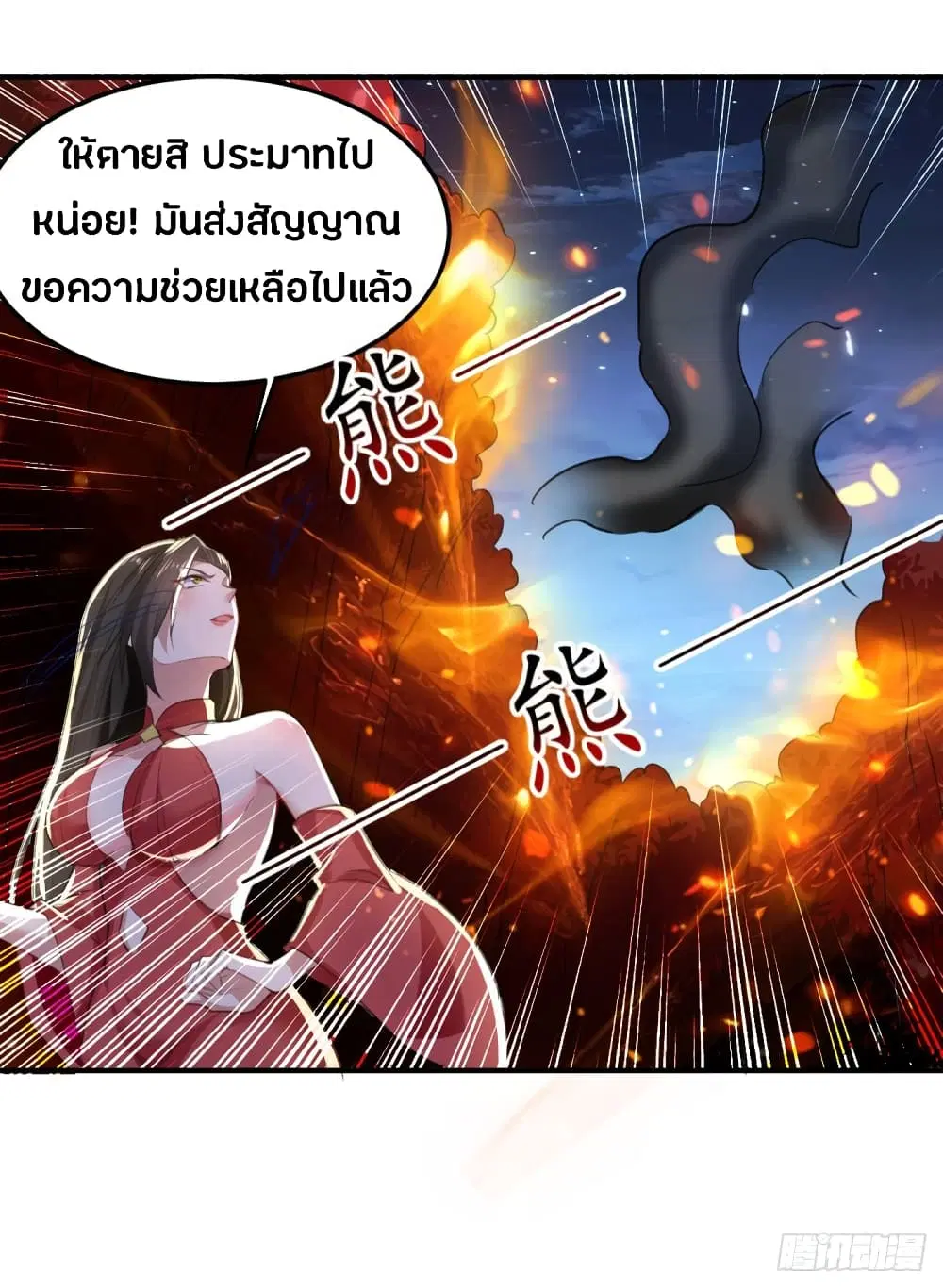 หน้า 32 จาก 43