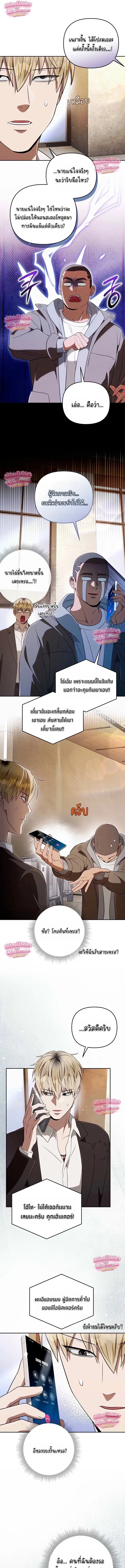 หน้า 5 จาก 21