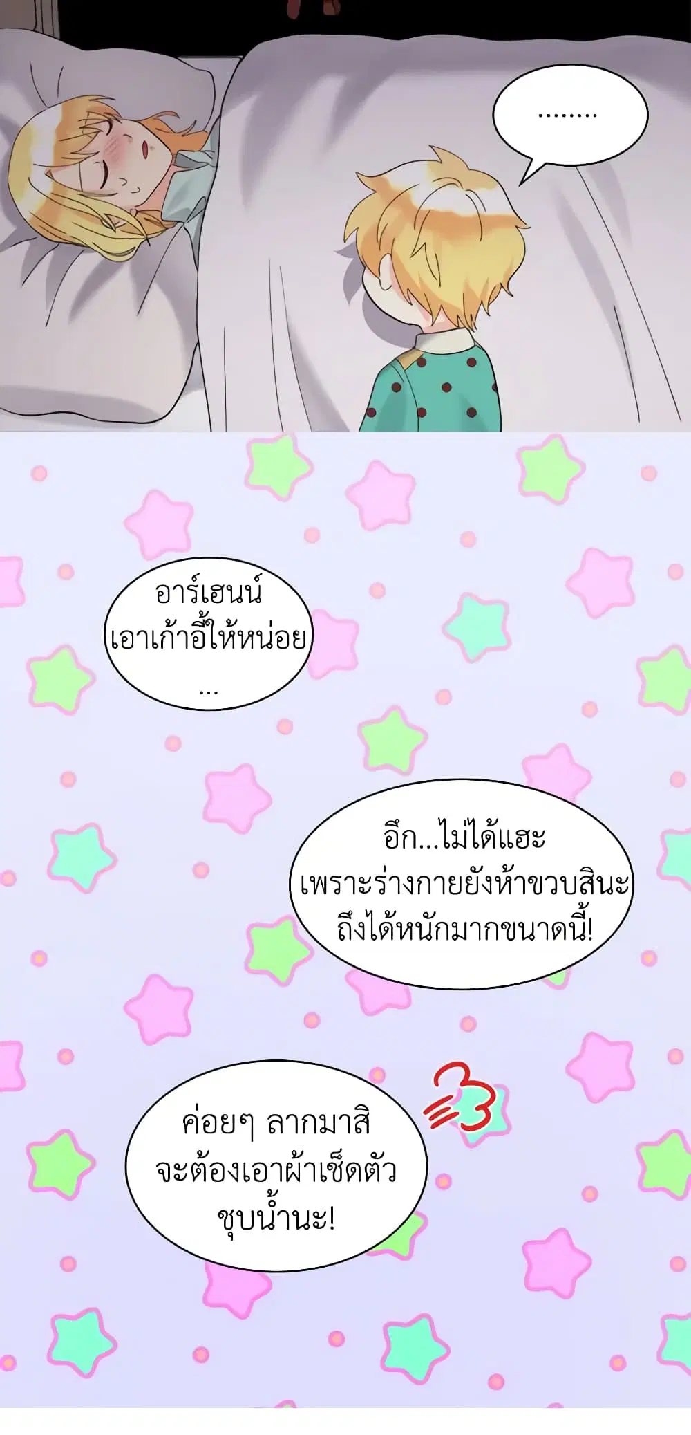 หน้า 20 จาก 41