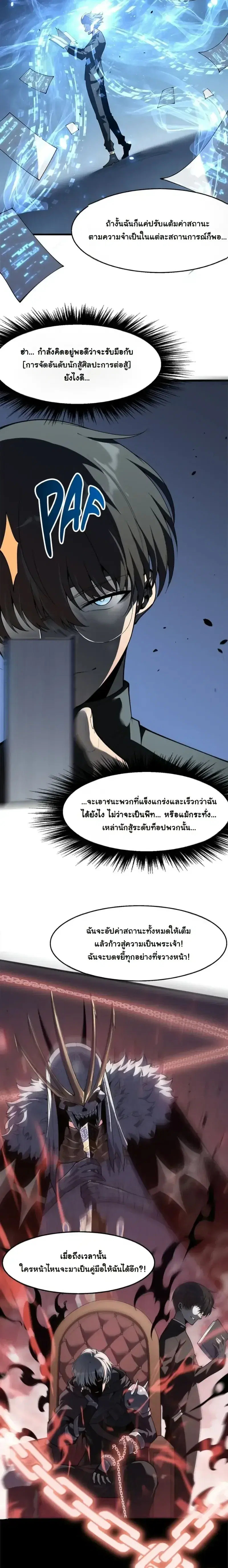 หน้า 21 จาก 23