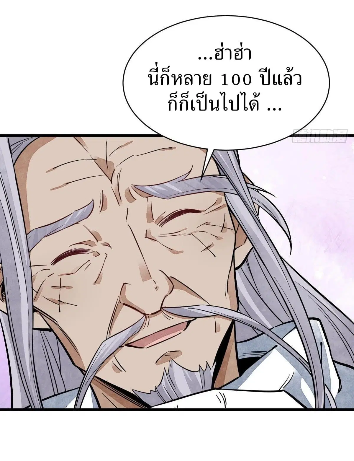 หน้า 21 จาก 46