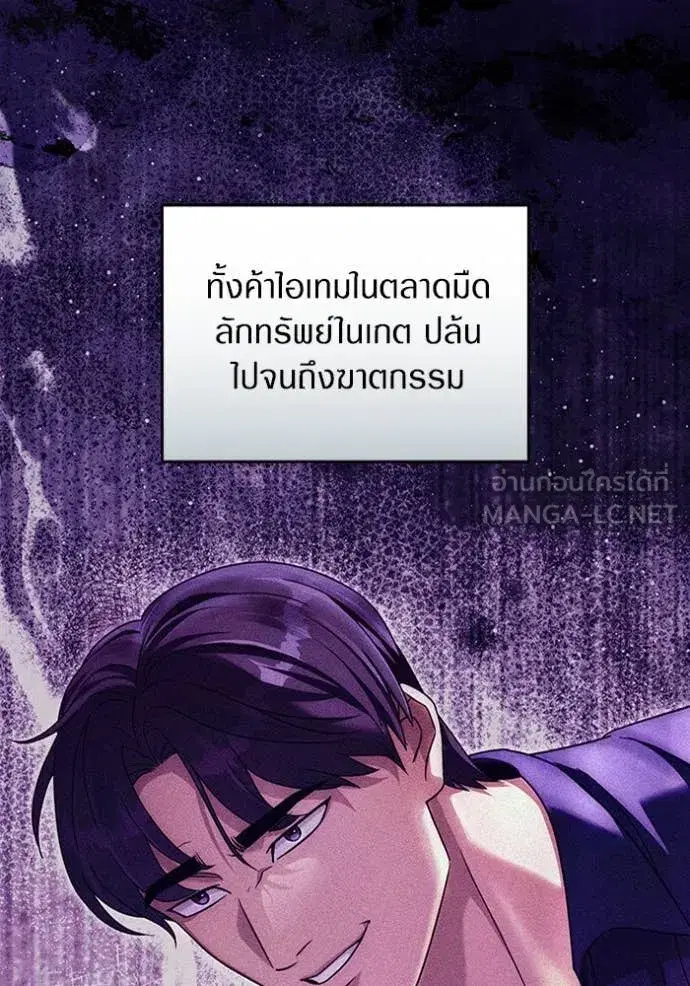 หน้า 80 จาก 139