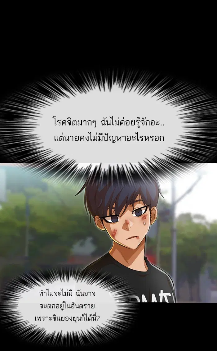 หน้า 2 จาก 145