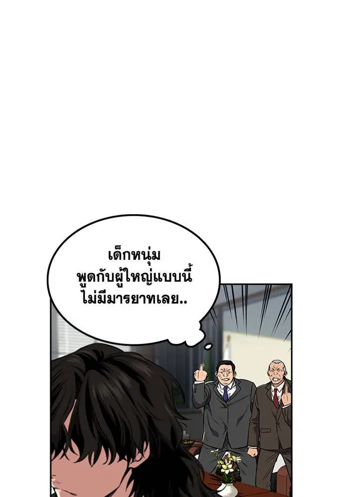 หน้า 18 จาก 162