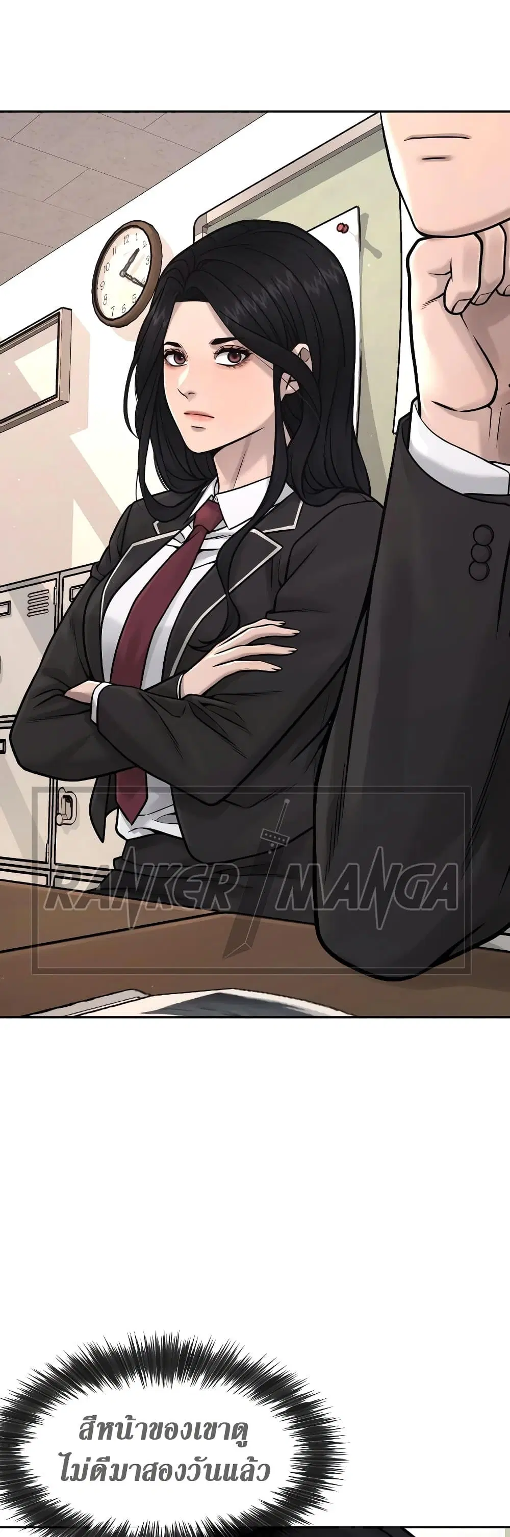 หน้า 51 จาก 63