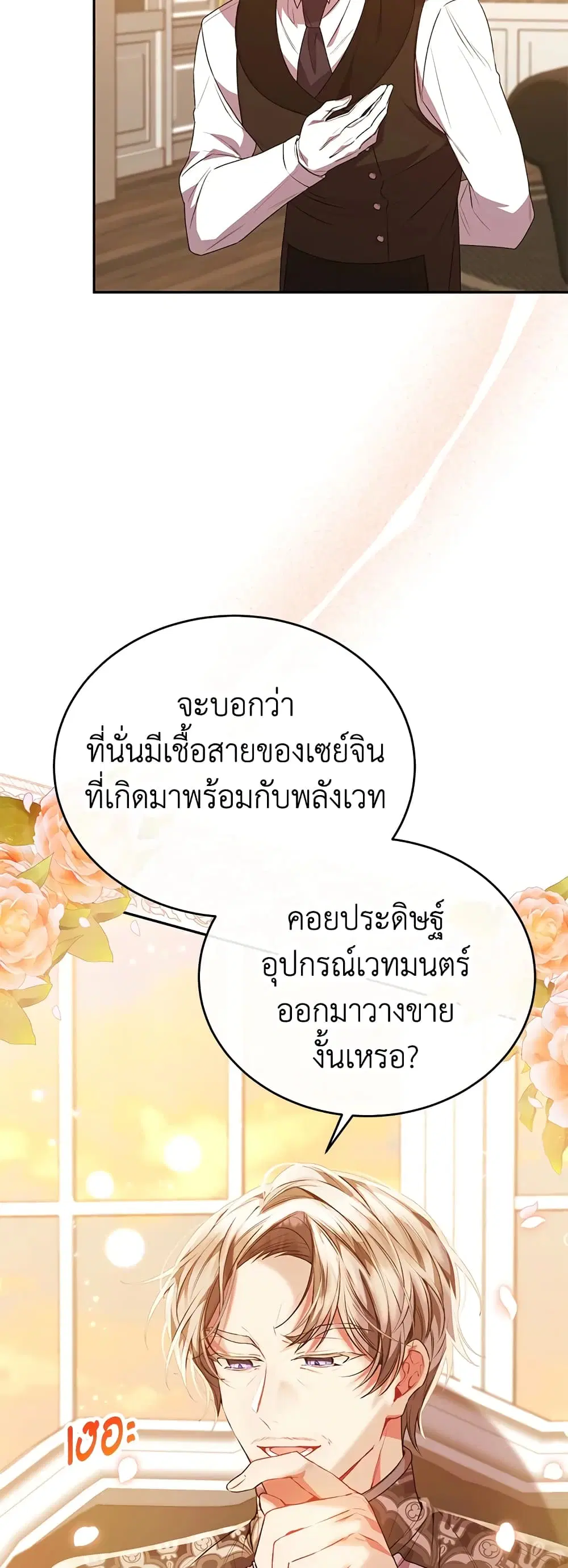 หน้า 31 จาก 42
