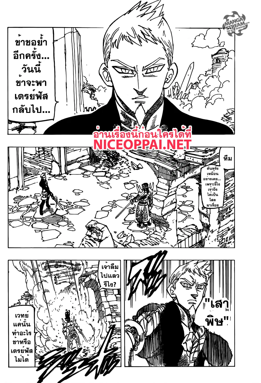 หน้า 4 จาก 14