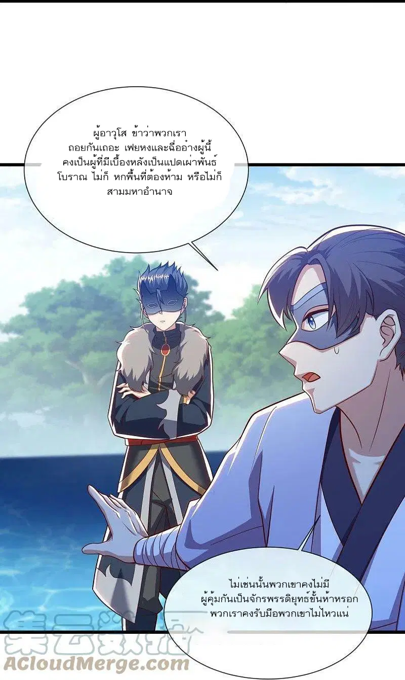 หน้า 19 จาก 56