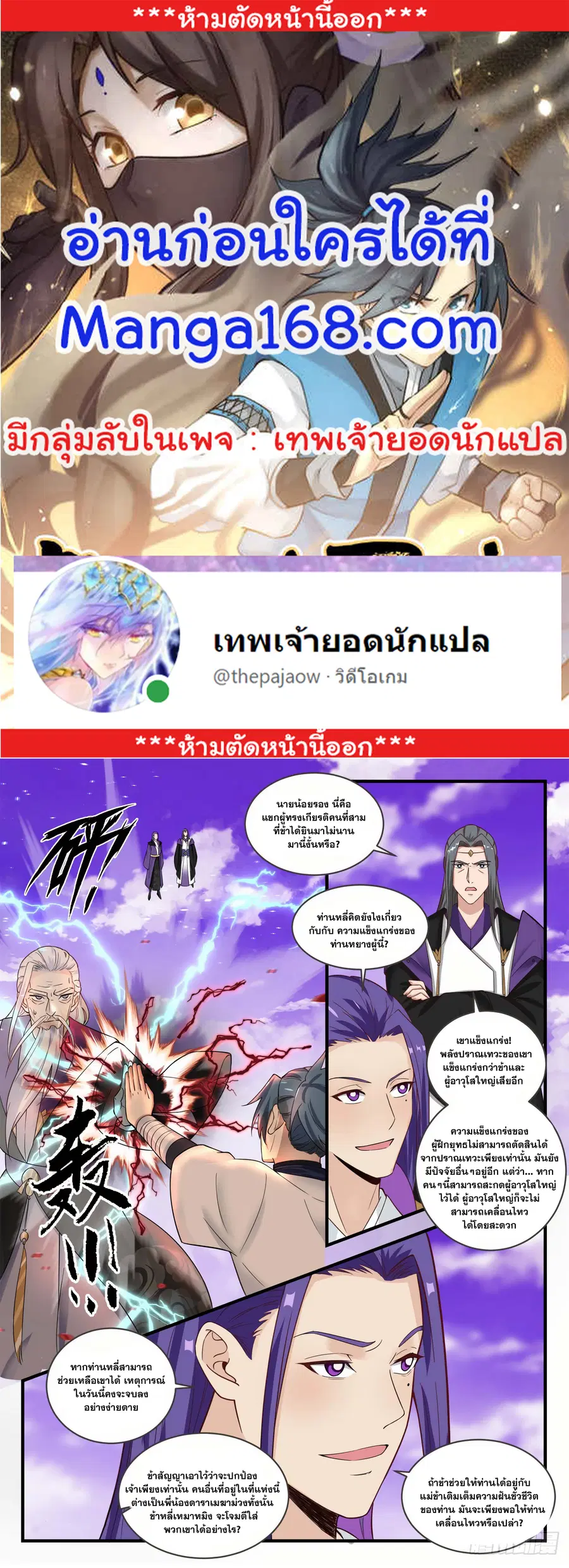 หน้า 1 จาก 13