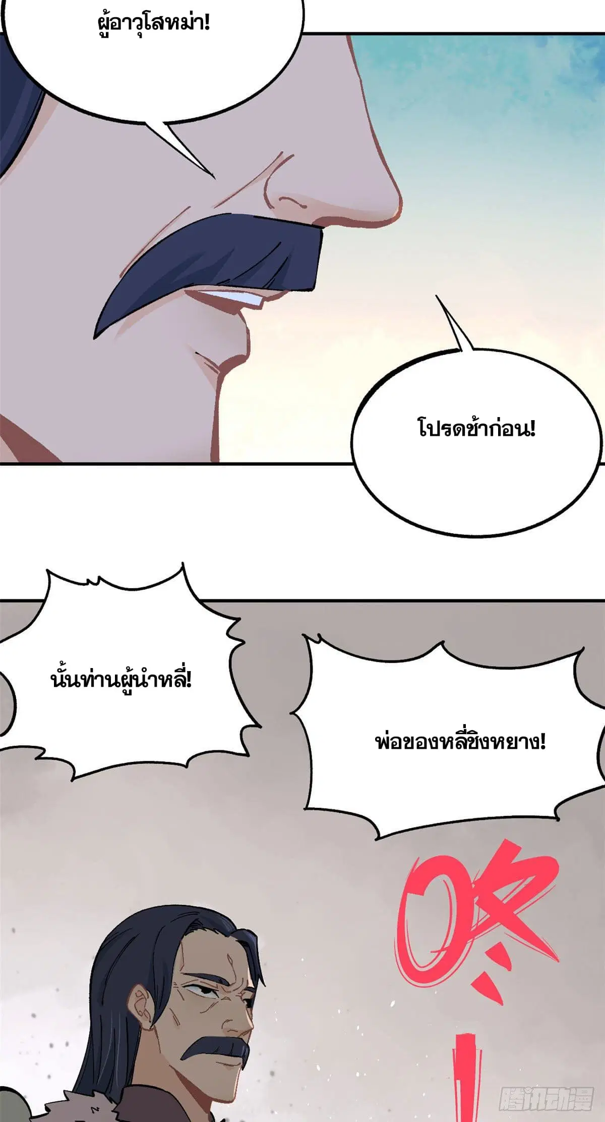 หน้า 10 จาก 41