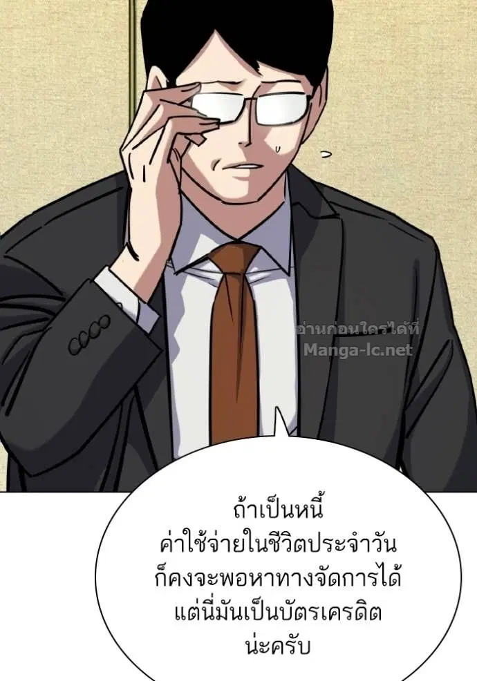 หน้า 66 จาก 172