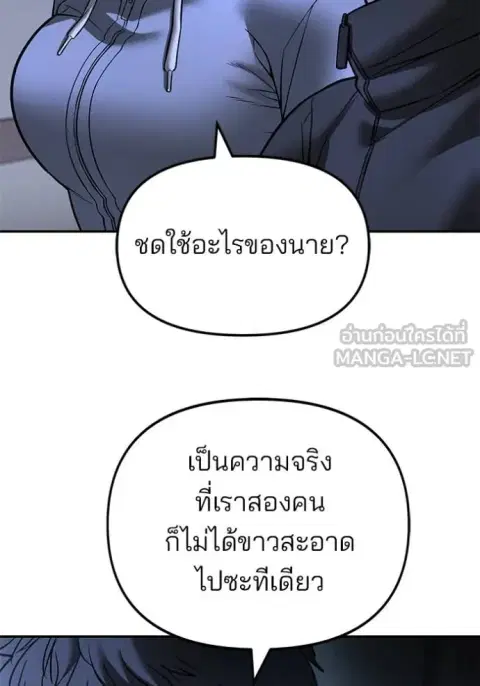 หน้า 105 จาก 181
