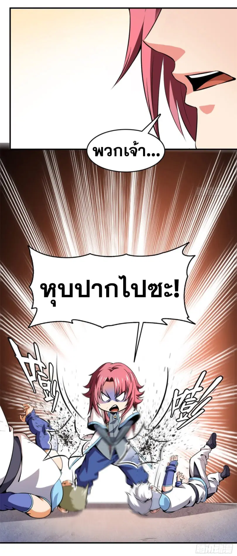 หน้า 32 จาก 36