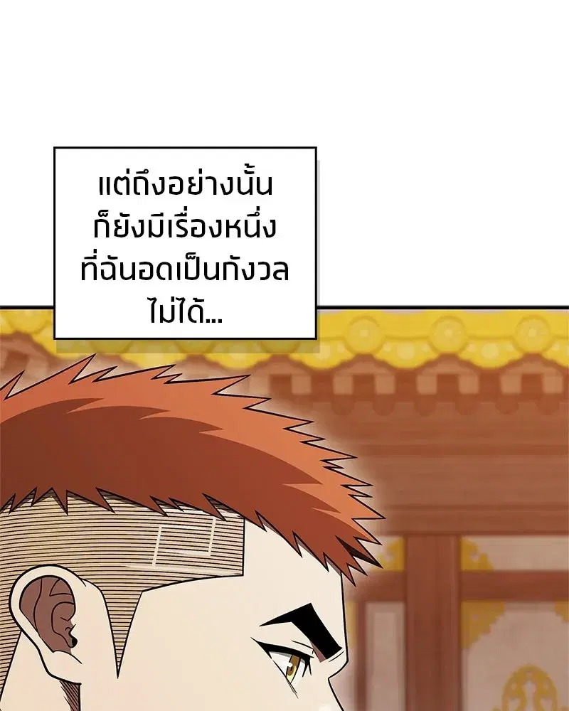 หน้า 73 จาก 145