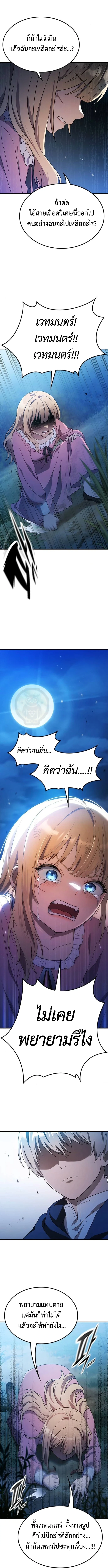 หน้า 7 จาก 19